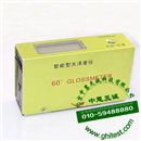YWZSMN-60镜向光泽度计_型光泽度仪_光泽度仪